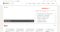 Desktop Screenshot of bingdou.net